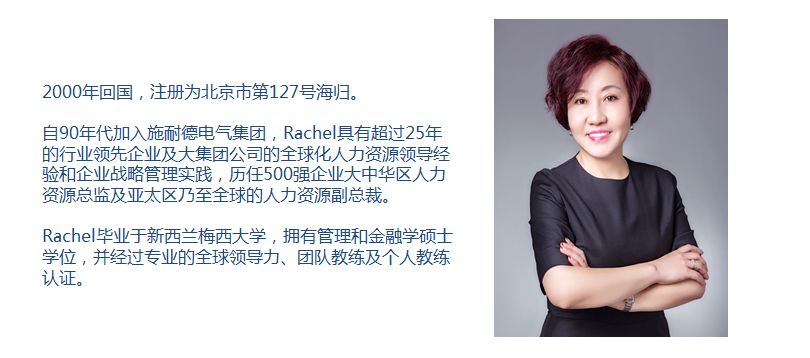 为什么会有宜信,海外人才回国优势