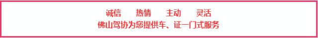自助机办理违章没有通过验证,阿sir开麦直播