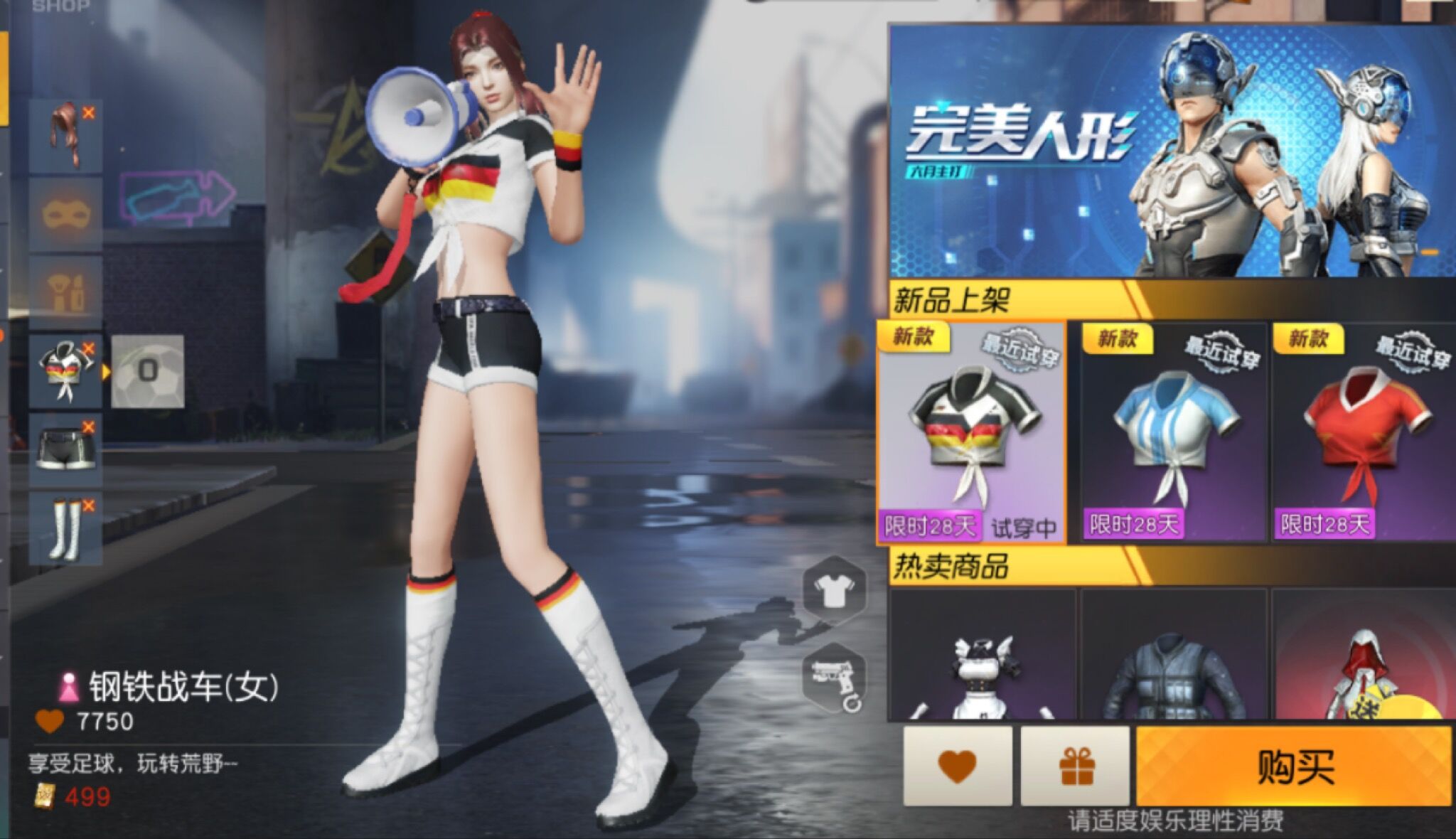 为了举办世界杯有多疯狂,筹备世界杯