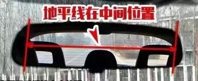 后视镜盲区消除,后视镜盲区最佳解决方法