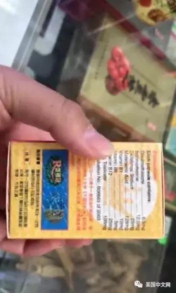 香港流行风湿药在美却是*禁品违**？华埠中药行遭起诉老板很委屈！