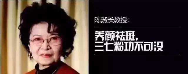 三七治疗癌症效果,三七治冠心病和心绞痛吗