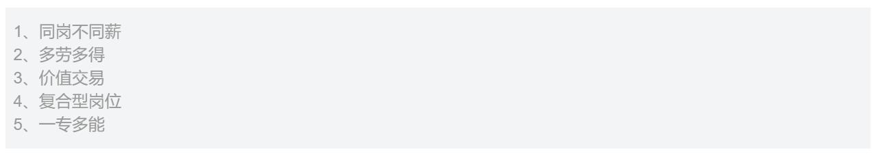 老板没有格局不涨工资,老板没有格局没有人愿意追随