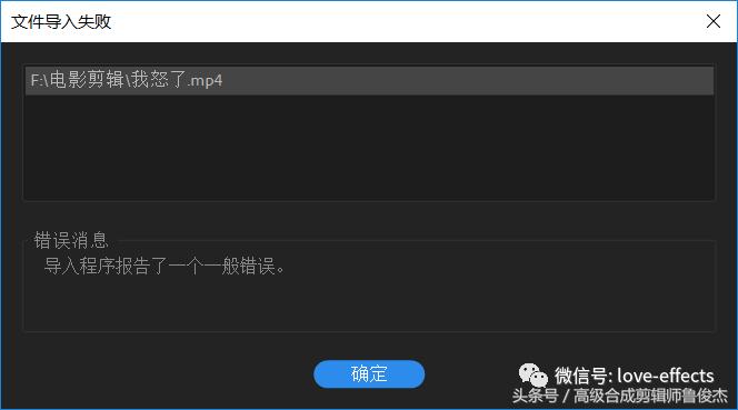 pr导入视频没有声音,片源有声音导入pr没声音