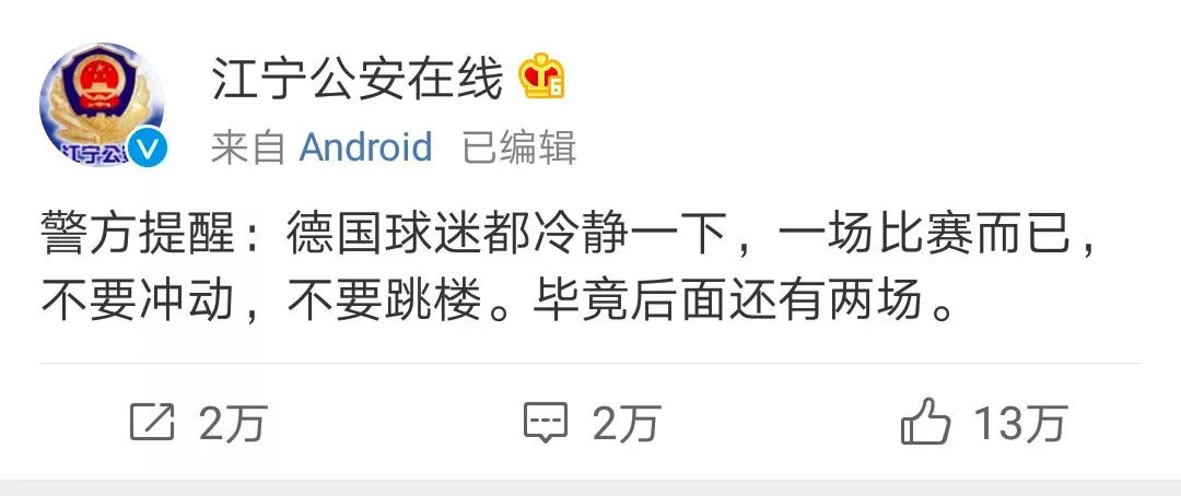 世界杯竞猜彩票风波,彩票软件停售世界杯