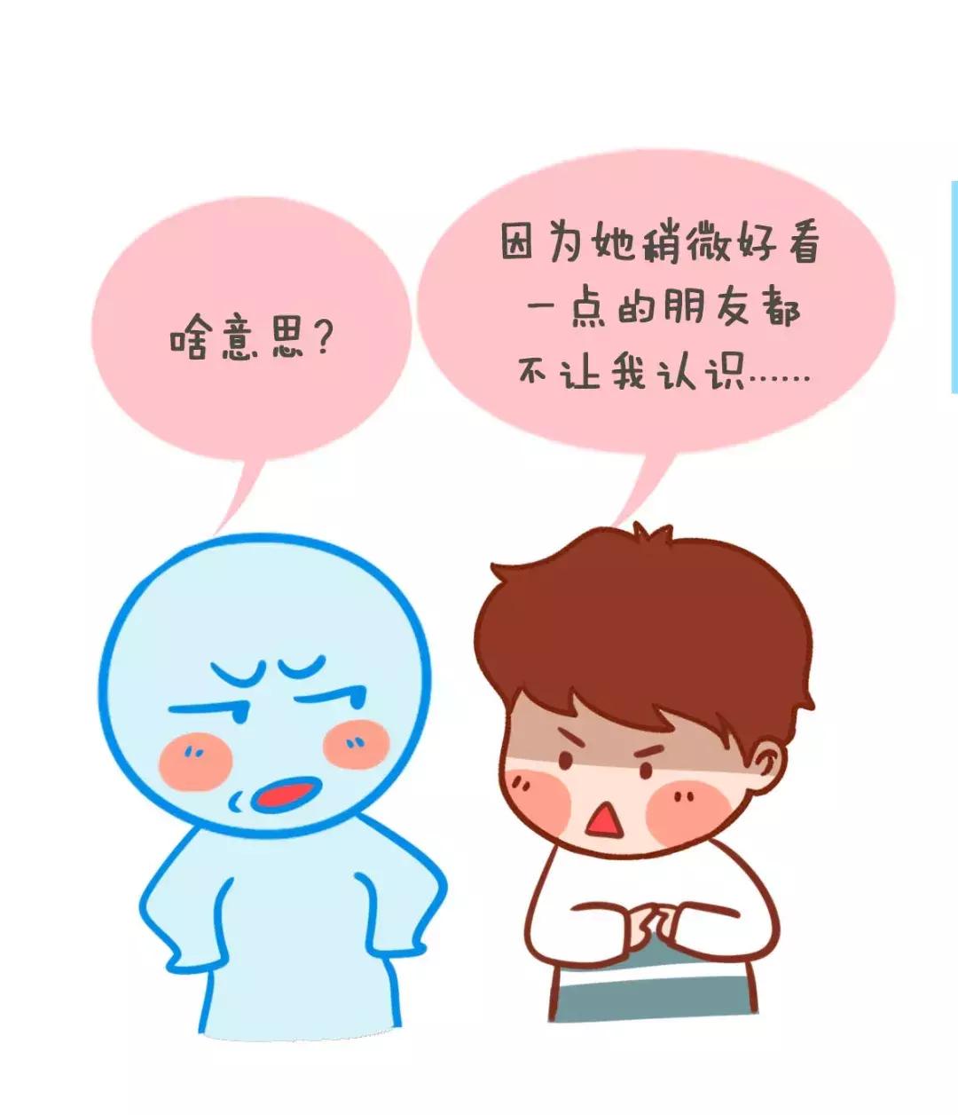 有人说你女朋友怎么高情商回答,当女朋友问你到底该怎么谈