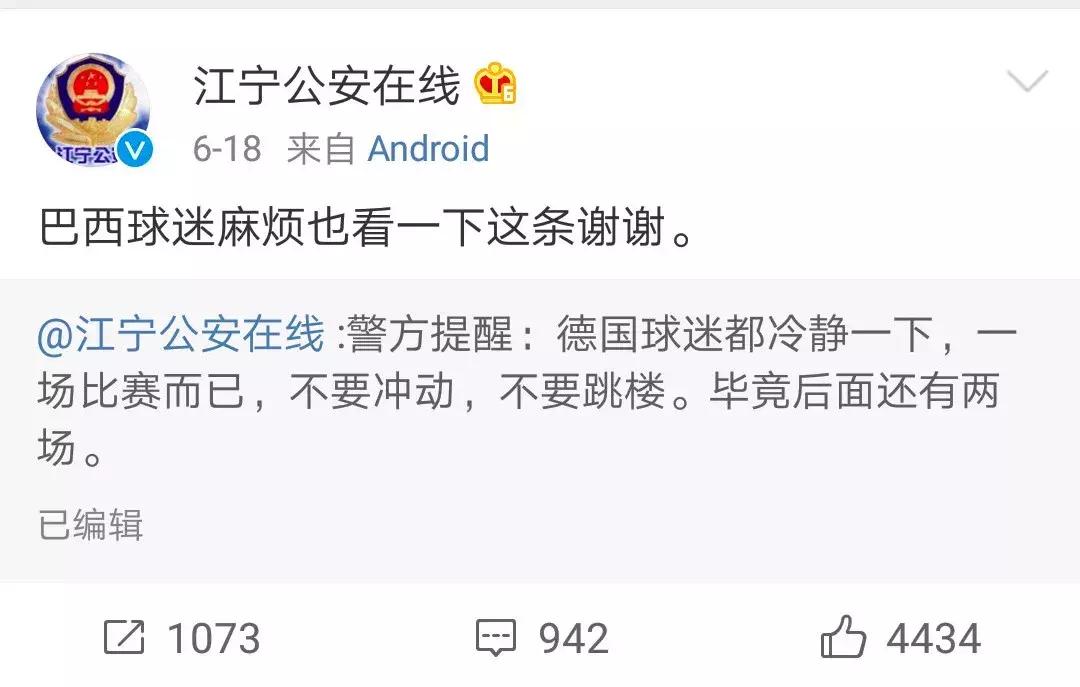 世界杯竞猜彩票风波,世界杯足球彩票停售