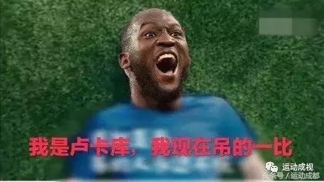 关于世界杯的梗看得懂的都是老司机！