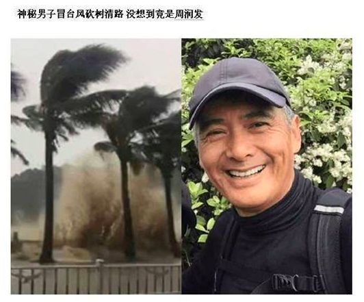 世界杯中国人评价陈奕迅,世界杯陈奕迅视频