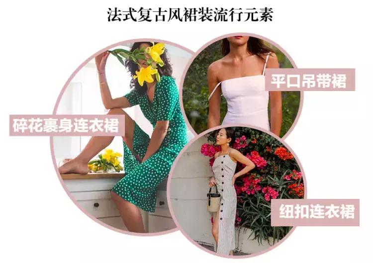 法式复古风女生,法式复古少女风