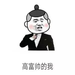 长沙顶级富人区曝光,长沙27个顶级富豪