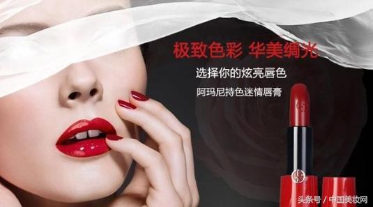 娇兰阿玛尼口红,口红娇兰阿玛尼迪奥