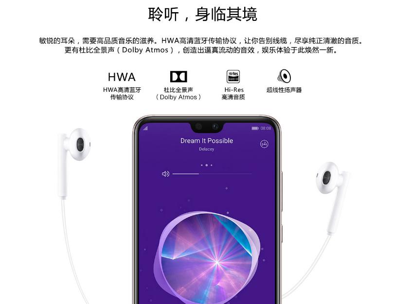 高端机华为p20,2018年的华为p20