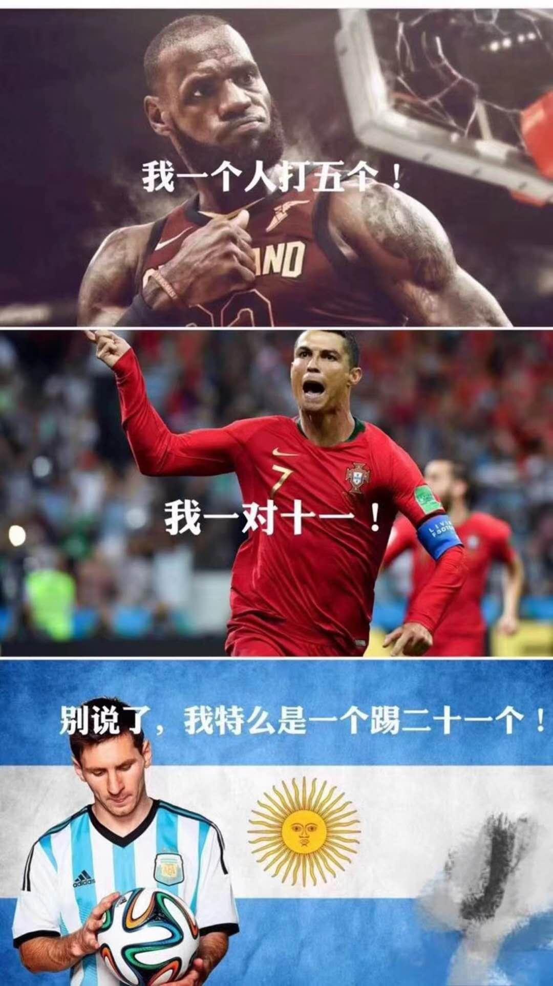 c罗从优秀到领袖,c罗从贫困到富豪