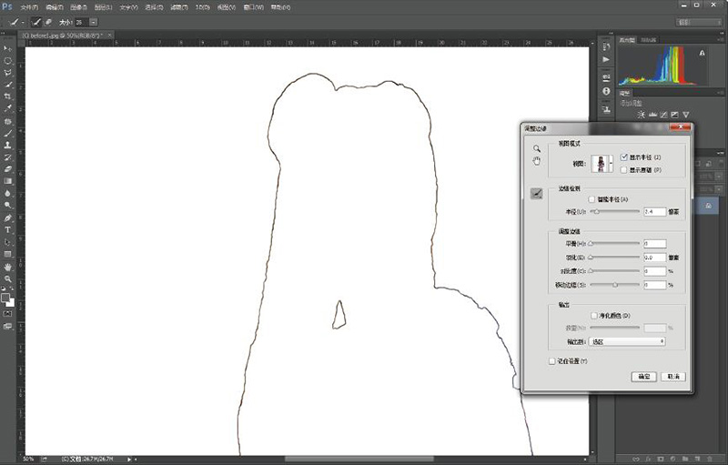 醒图移花接木抠图,抠图移花接木