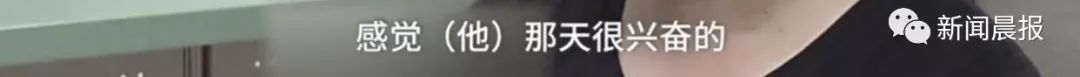世界“悲”！39岁球迷连续熬夜看球至凌晨，一觉醒来差点……你还敢熬吗？