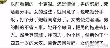 老公惹你生气了怎么惩罚才好,老公惹你生气你该怎么对他