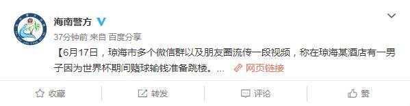 世界杯6点场竞彩几点停售,竞彩世界杯开售时间