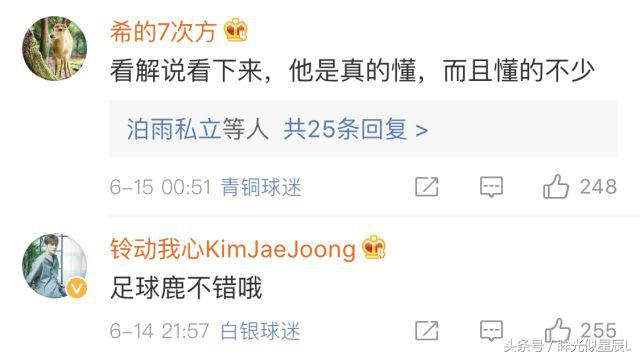 跟靳东发家致富，鹿晗解说圆梦，苏醒梅西吹，娱乐圈有这么多球迷