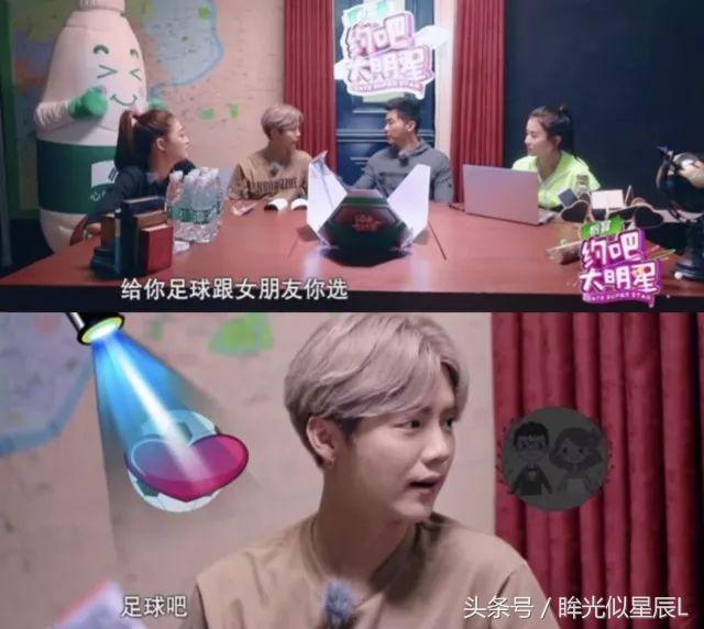 跟靳东发家致富，鹿晗解说圆梦，苏醒梅西吹，娱乐圈有这么多球迷