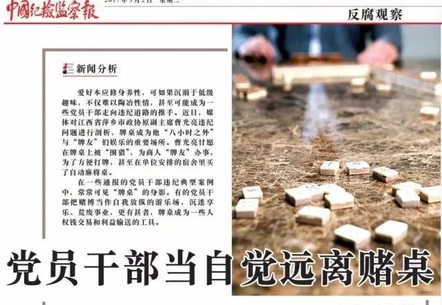 世界杯被罚红牌还能参加下一场吗,世界杯领红牌的后果