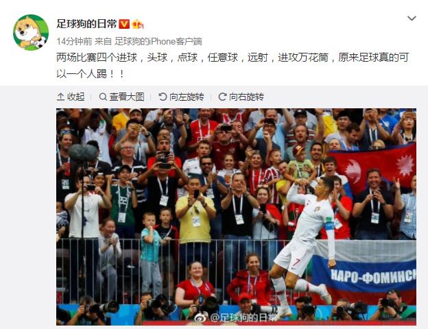 世界杯葡萄牙vs摩洛哥c罗多久上场,世界杯葡萄牙vs摩洛哥c罗打门图片