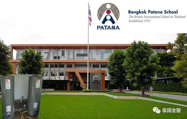 曼谷帕塔纳国际学校,泰国曼谷bisb国际学校