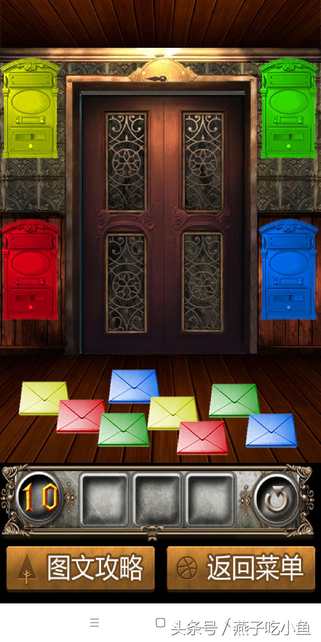 最困难游戏50关怎么过,从第一关到第100关最难的游戏