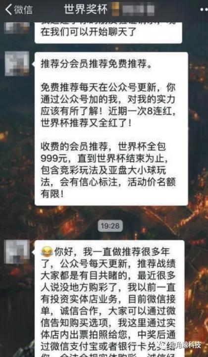 世界杯后竞彩会停售吗,世界杯为什么停售竞彩