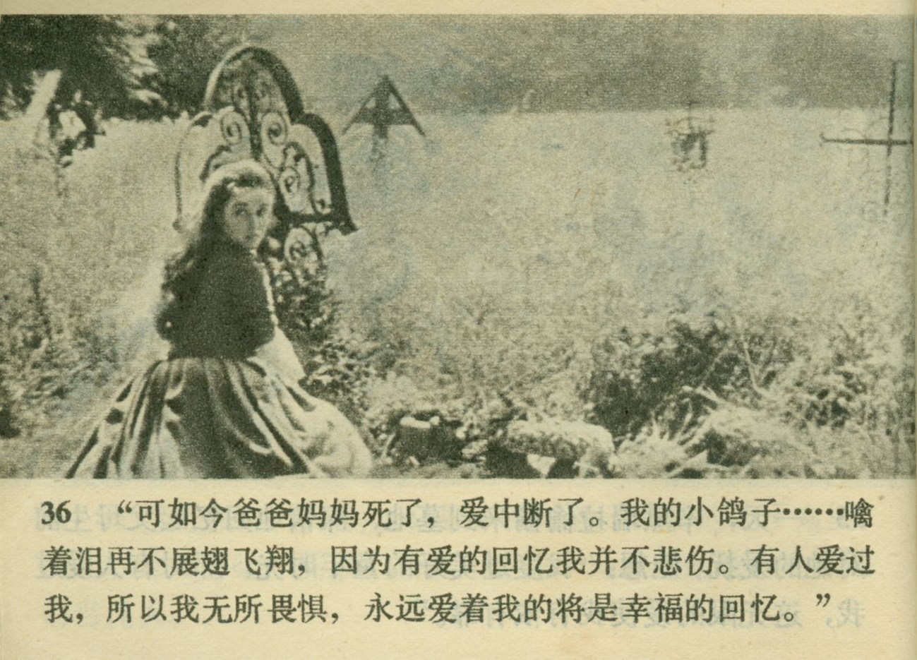 经典美国老片灰姑娘,灰姑娘电影经典片段