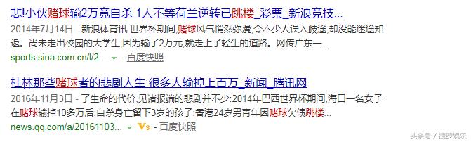 高晓松谈赌球完整视频,高晓松谈赌球是哪一集