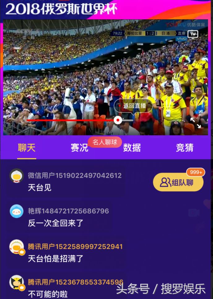 高晓松谈赌球是哪一集,高晓松揭露赌球完整版