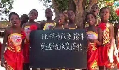 世界杯竞猜热度,区块链足彩世界杯