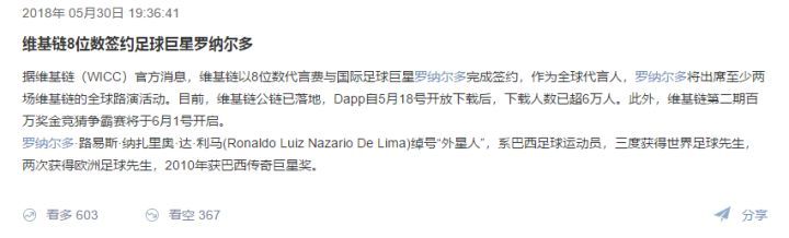 世界杯竞猜爆发,世界杯竞猜火爆