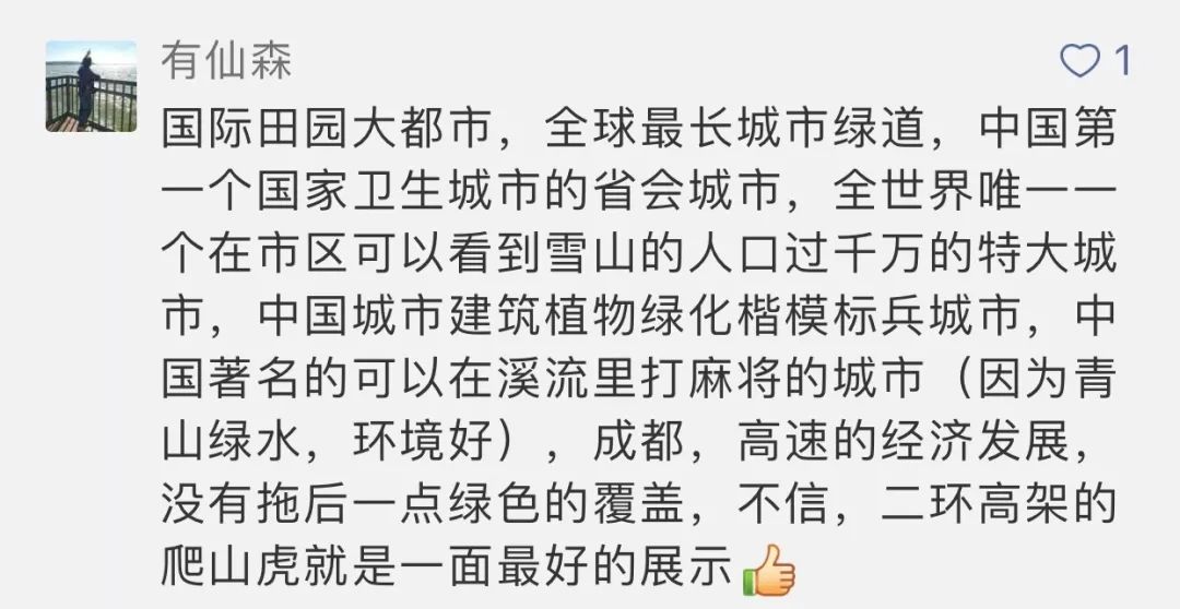 开奖｜林盘里、绿道上、花海间！20张石象湖门票花落谁家