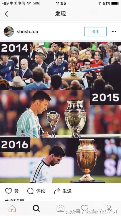 点球时c罗的反应,2017年点球方面来看c罗梅西谁更强