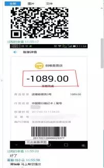 反诈专栏警惕网络刷单诈骗陷阱,防诈骗请警惕复合型刷单骗局