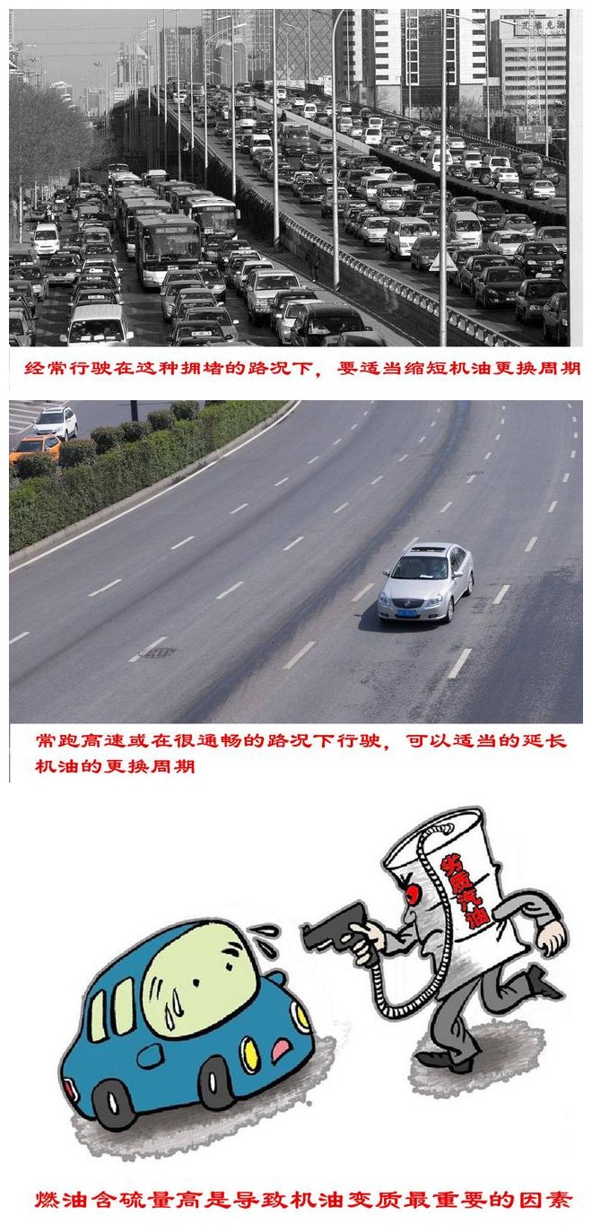 换机油和加机油什么区别,换机油一定要把原来的机油放掉吗