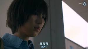 日本北九州监禁杀人事件,2016日本东京杀人事件