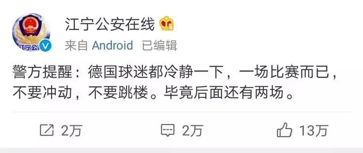 世界杯竞彩巴西比利时,世界杯冠军总决赛竞彩