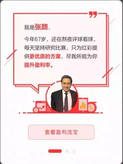 中国体育彩票世界杯竞猜如何竞猜,世界杯竞猜彩票在体彩显示停售