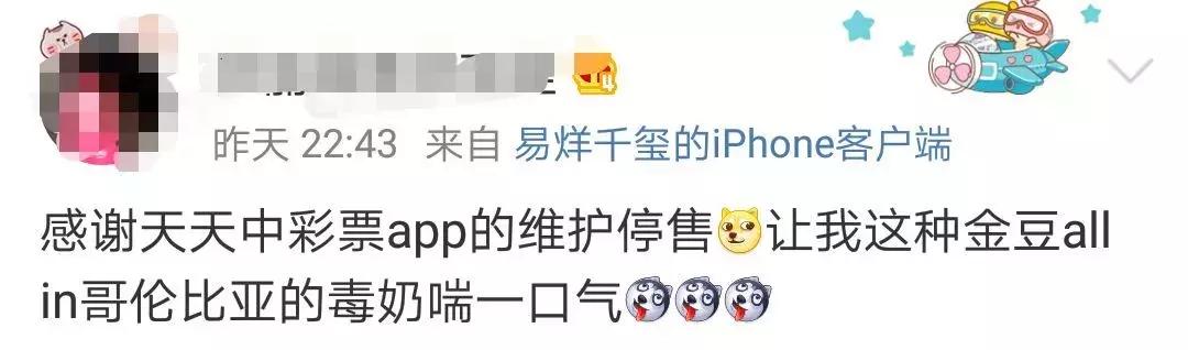 中国体育彩票世界杯竞猜如何竞猜,世界杯竞猜彩票在体彩显示停售