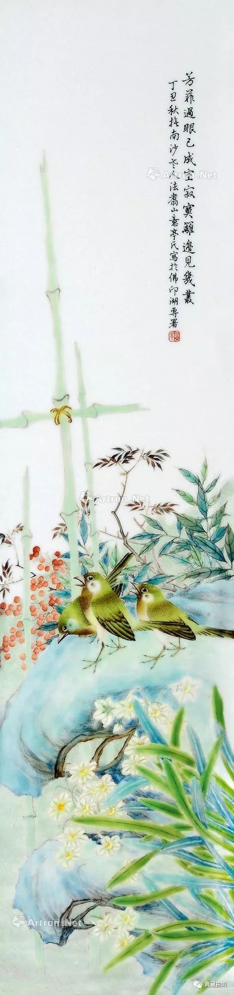 最新成交结果：中贸圣佳瓷艺丹青——近现代文人瓷专场