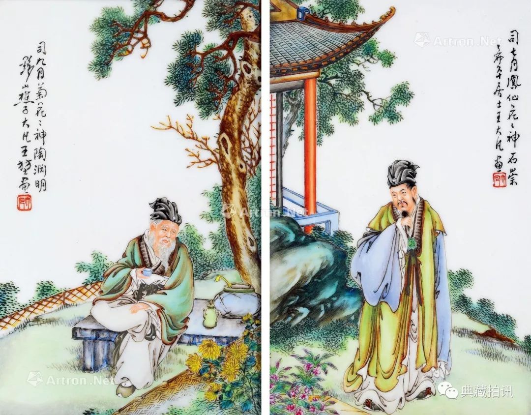 最新成交结果：中贸圣佳瓷艺丹青——近现代文人瓷专场