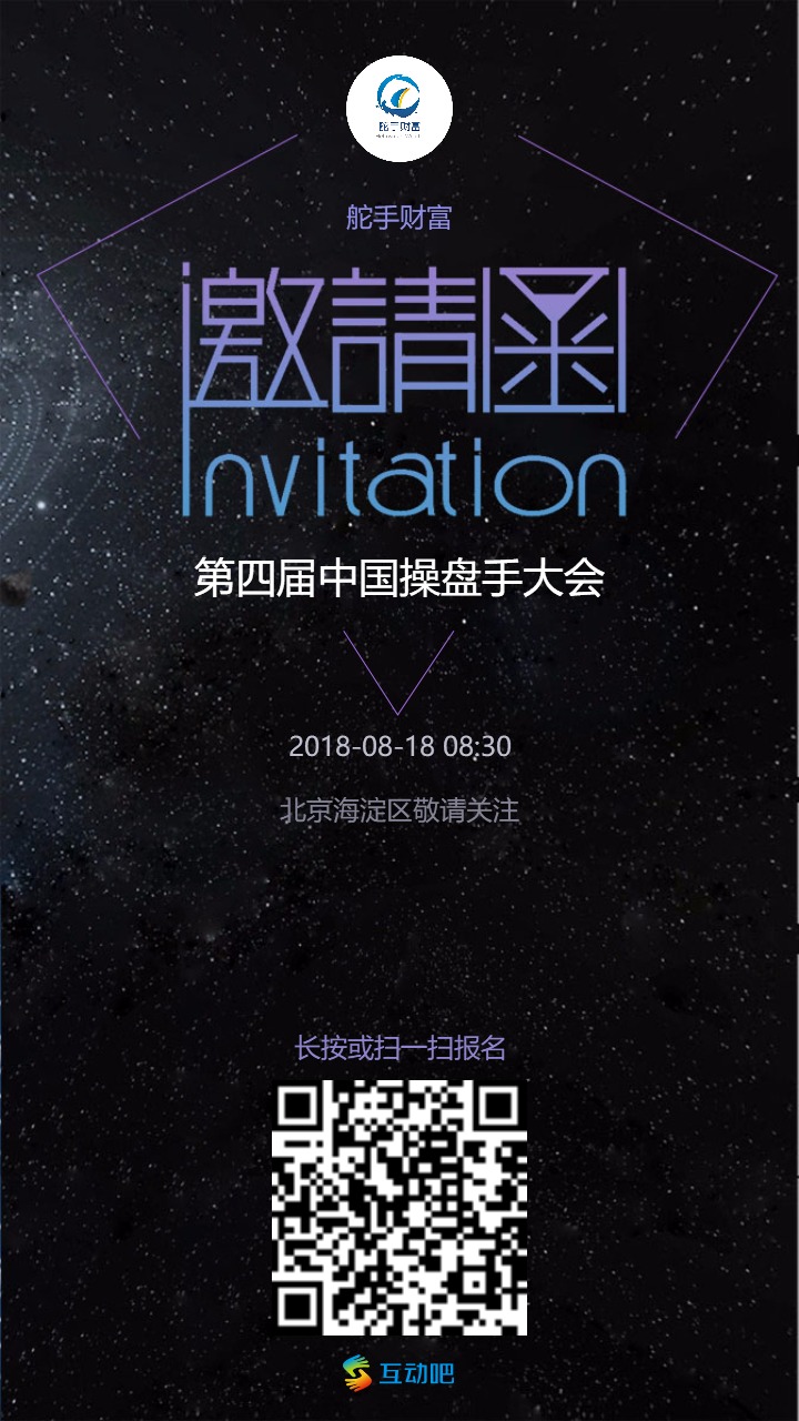 期货趋势交易之路,交易者的进阶之路视频