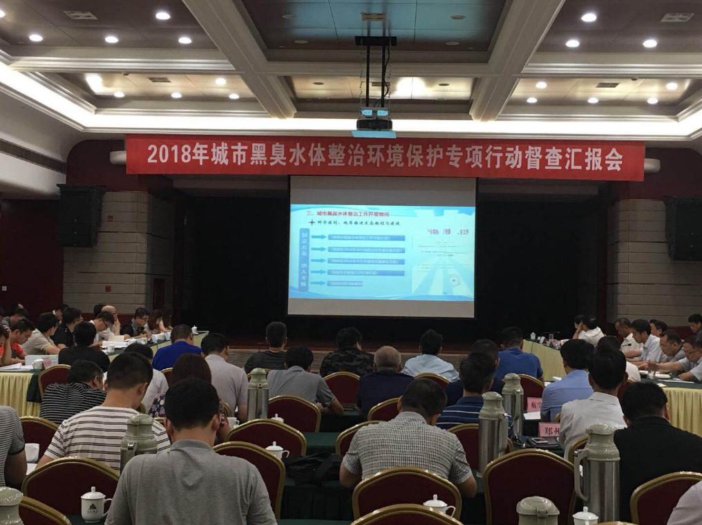 河南省消除黑臭水体,发现河道有垃圾向哪里投诉