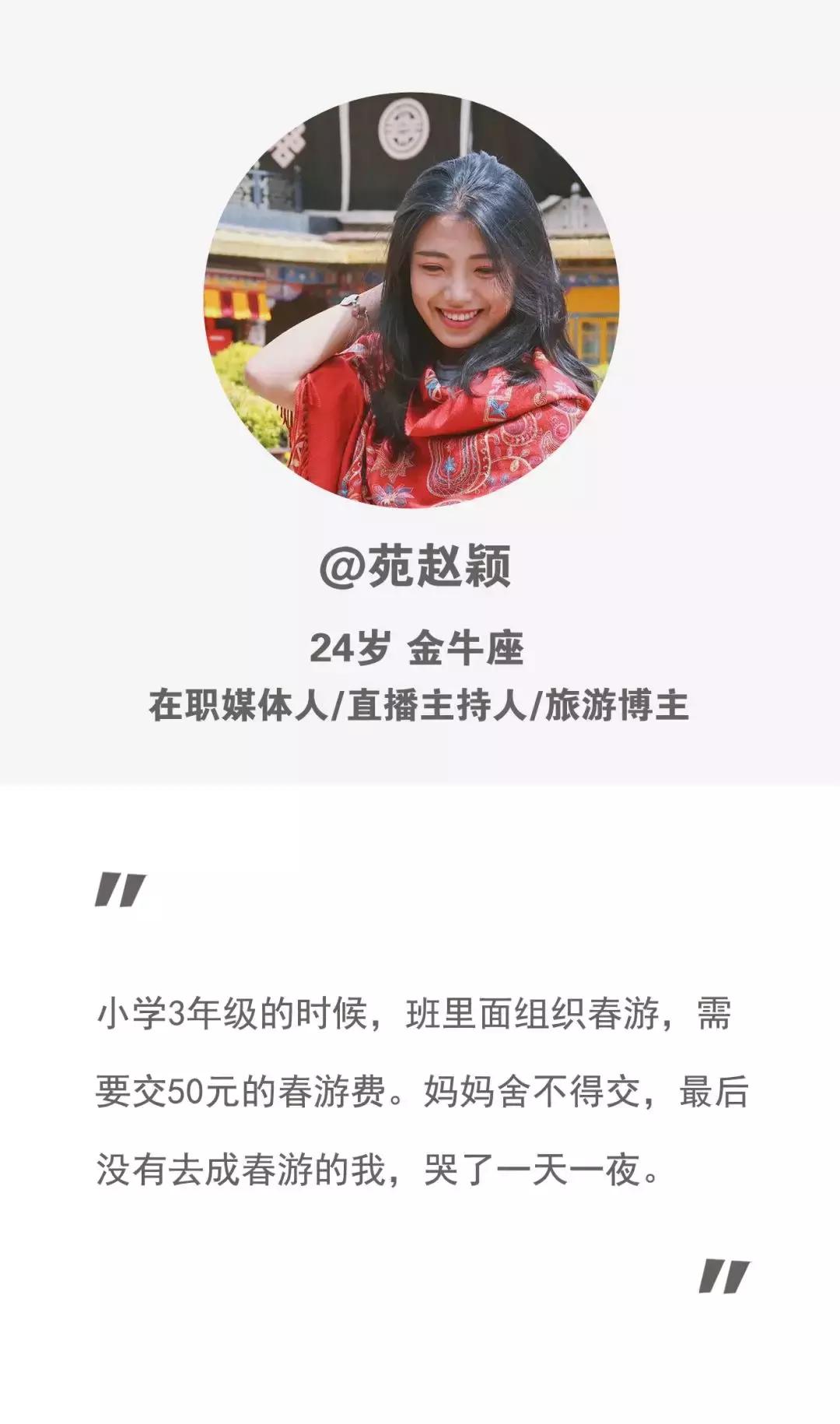 环游世界旅行该去的国家,一场环游世界的旅游