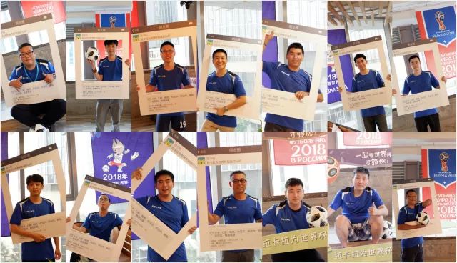 在公司露台看球！室内还是室外？pick一下