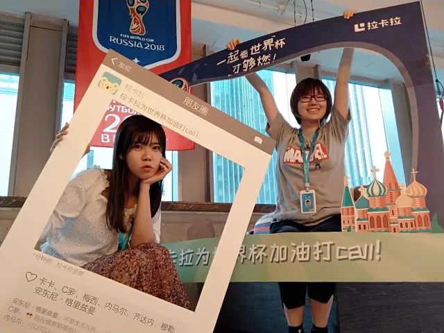 在公司露台看球！室内还是室外？pick一下