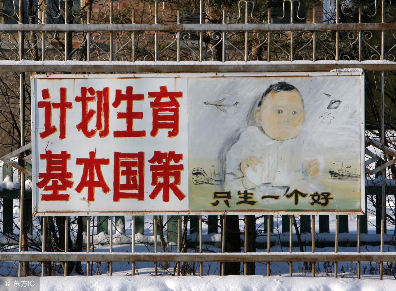 二胎政策放开了2013出生的还罚吗,二胎生育罚款取消哪年